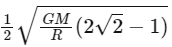 JEE Main Previous Year Questions (2025): Gravitation | Chapter-wise Tests for JEE Main & Advanced