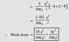 Physics: CBSE Sample Question Paper (2020-21)- 1 | Physics for Grade 12