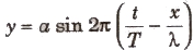 Speed of a Travelling Wave & Equation of Progressive Wave | Physics for JEE Main & Advanced