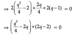 Mathematics: CBSE Sample Question Paper (2020-21)- 1 | Mathematics (Maths) Class 12 - JEE