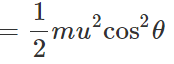 Short & Long Answer Questions: Motion in a Plane | Physics for JEE Main & Advanced