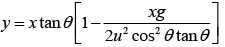 Sample Paper 1 with Solution: Physics, Class 11 | Physics for Grade 11