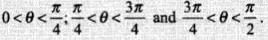 NCERT Exemplar: Electromagnetic Induction | Physics Class 12 - NEET