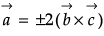 Class 12 Mathematics: CBSE Sample Question Paper- Term II (2021-22)- 5 | Sample Papers for Class 12 Medical and Non-Medical
