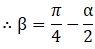 NCERT Exemplar: Motion in a Plane- 2 | Additional Study Material for JEE