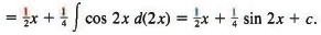 Solved Examples on Methods of Integration | Physics for JEE Main & Advanced