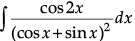 Class 12 Mathematics: CBSE Sample Question Paper- Term II (2021-22)- 4 | Sample Papers for Class 12 Medical and Non-Medical