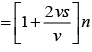 Sample Paper 1 with Solution: Physics, Class 11 | Physics for Grade 11
