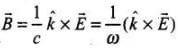 NCERT Exemplar: Electromagnetic Waves | Physics for JEE Main & Advanced
