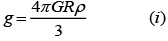 Sample Paper 1 with Solution: Physics, Class 11 | Physics for Grade 11