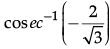 Class 12 Mathematics: CBSE Sample Question Paper- Term I (2021-22)- 3 | Mathematics (Maths) Class 12 - JEE