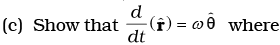 NCERT Exemplar: Motion in a Plane- 2 | Additional Study Material for JEE