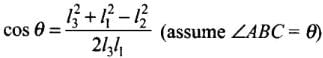 NCERT Exemplar: Mechanical Properties of Solids - JEE