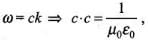 NCERT Exemplar: Electromagnetic Waves | Physics for JEE Main & Advanced