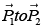 Sample Paper 1 with Solution: Physics, Class 11 | Physics for Grade 11