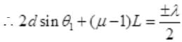 NCERT Exemplar: Wave Optics | Physics Class 12 - NEET