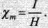 NCERT Exemplar: Magnetism & Matter | NCERTs at Fingertips: Textbooks, Tests & Solutions - NEET