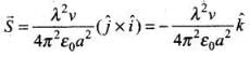 NCERT Exemplar: Electromagnetic Waves | Physics for JEE Main & Advanced