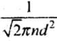 NCERT Exemplar: Kinetic Theory | Physics Class 11 - NEET