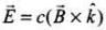 NCERT Exemplar: Electromagnetic Waves | Physics for JEE Main & Advanced