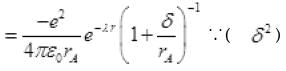 NCERT Exemplars: Atoms | Physics Class 12 - NEET