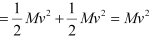 NCERT Solutions Class 11 Physics Chapter 7 - Gravitation