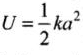 NCERT Exemplar: Work, Energy & Power | Physics Class 11 - NEET