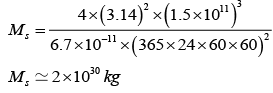 Sample Paper 1 with Solution: Physics, Class 11 | Physics for Grade 11