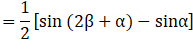 NCERT Exemplar: Motion in a Plane- 2 | Additional Study Material for JEE