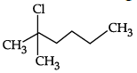 Class 12 Chemistry: CBSE Sample Question Paper- Term I (2021-22)- 4 | Sample Papers for Class 12 Medical and Non-Medical