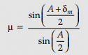 Physics: CBSE Sample Question Paper (2020-21)- 3 | Physics for Grade 12