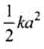 NCERT Exemplar: Work, Energy & Power | Physics Class 11 - NEET