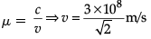 Class 12 Physics: CBSE Sample Question Paper- Term II (2021-22)- 3 | Sample Papers for Class 12 Medical and Non-Medical