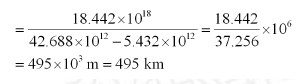 NCERT Solutions Class 11 Physics Chapter 7 - Gravitation