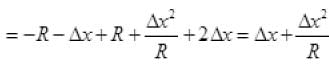 NCERT Exemplar: Motion in a Plane- 2 | Additional Study Material for JEE
