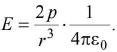 Chapter 11 - Electrostatics - JEE