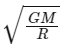 JEE Main Previous Year Questions (2025): Gravitation | Chapter-wise Tests for JEE Main & Advanced