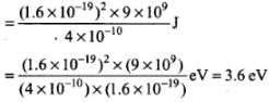 NCERT Exemplar: Dual Nature of Radiation and Matter | Physics for Airmen Group X - Airforce X Y / Indian Navy SSR