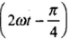 NCERT Exemplar: Oscillations | Physics Class 11 - NEET