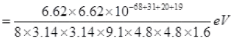 NCERT Exemplars: Atoms | Physics Class 12 - NEET
