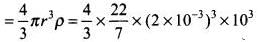 NCERT Exemplar: Motion in a Straight Line - 2 | NCERT Exemplar & Revision Notes for NEET