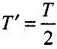 NCERT Exemplar: Magnetism & Matter | NCERTs at Fingertips: Textbooks, Tests & Solutions - NEET