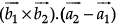 Class 12 Mathematics: CBSE Sample Question Paper- Term II (2021-22)- 4 | Sample Papers for Class 12 Medical and Non-Medical