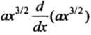 NCERT Exemplar: Work, Energy & Power | Physics Class 11 - NEET