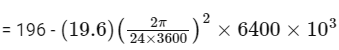 JEE Main Previous Year Questions (2025): Gravitation | Chapter-wise Tests for JEE Main & Advanced