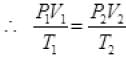NCERT Exemplar: Kinetic Theory | Physics Class 11 - NEET