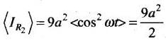 NCERT Exemplar: Wave Optics | Physics Class 12 - NEET