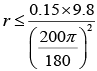 Sample Paper 1 with Solution: Physics, Class 11 | Physics for Grade 11