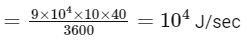 JEE Main Previous Year Questions (2025): Gravitation | Chapter-wise Tests for JEE Main & Advanced