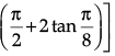 Class 12 Mathematics: CBSE Sample Question Paper- Term II (2021-22)- 4 | Sample Papers for Class 12 Medical and Non-Medical